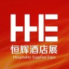 2018第八屆北京國際酒店用品博覽會(huì)【大會(huì)官網(wǎng)】