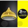 led防爆燈廠家 70W免維護led防爆燈BZD118 成都
