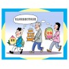 代繳深圳代表處員工社保，選擇駿伯人力
