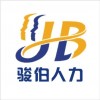 佛山代表處員工社保代理，佛山個(gè)人社保代理，佛山買房社保代理