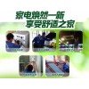 梅州未來的發展趨勢 家電維修 家電清洗有前途嗎