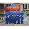 昆明家電行業擴大業務附帶家電清洗服務成本低利潤大