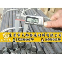 日本進口FCD400高韌性球墨鑄鐵圓棒