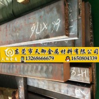 高硬度球墨鑄鐵棒，FC150沖壓灰鑄鐵板