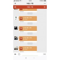 開發(fā)定制全新開發(fā)競猜游戲共享紅包