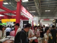 中連協(xié)-2020第56屆北京特許加展覽會