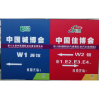 2020年中國北京第十九屆國際集成住宅、輕鋼房屋及鋼結(jié)構(gòu)展