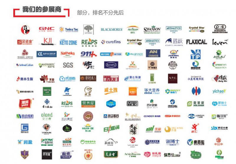 TIM截圖20200212181111