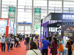 【深圳微商展】2020深圳社交新零售暨微商產業博覽會