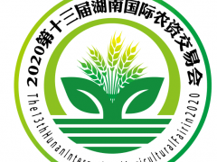 2020.9-7-8第十四屆寧夏國際農(nóng)機博覽會