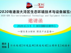 線上+線下完美融合 帶你快速了解深圳國際環保展參展流程