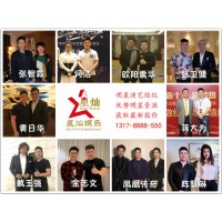 金志文出場(chǎng)費(fèi)多少