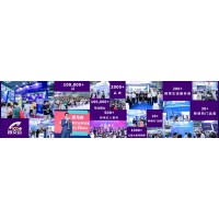 ICBE 2021廣州/深圳跨境電商交易博覽會(huì)