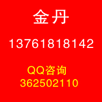 北京2021電動牙刷展覽會