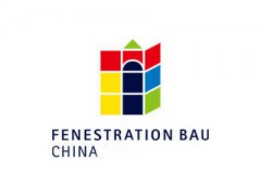 2022中國(guó)國(guó)際門窗幕墻博覽會(huì)&FBC《真誠(chéng)邀請(qǐng)》